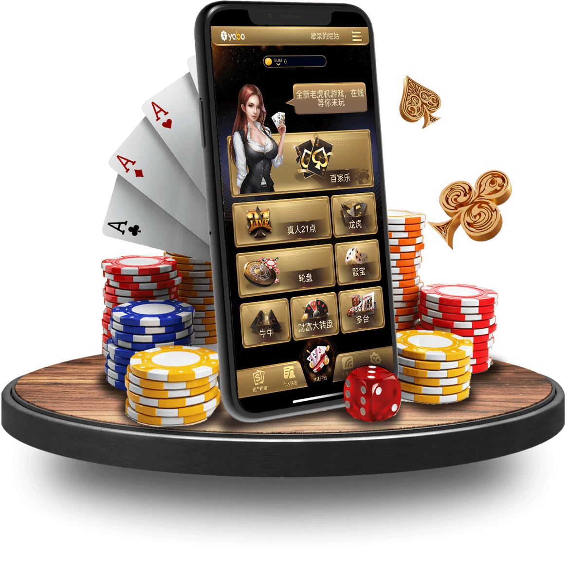 beplay注册棋牌app手机版画面