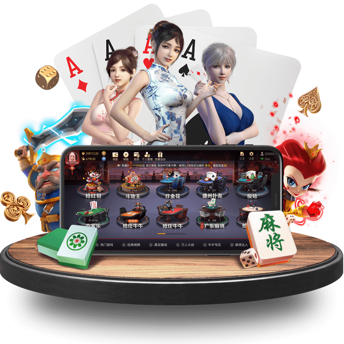 beplay注册真人APP画面